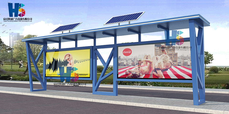 新款候車(chē)亭HS1